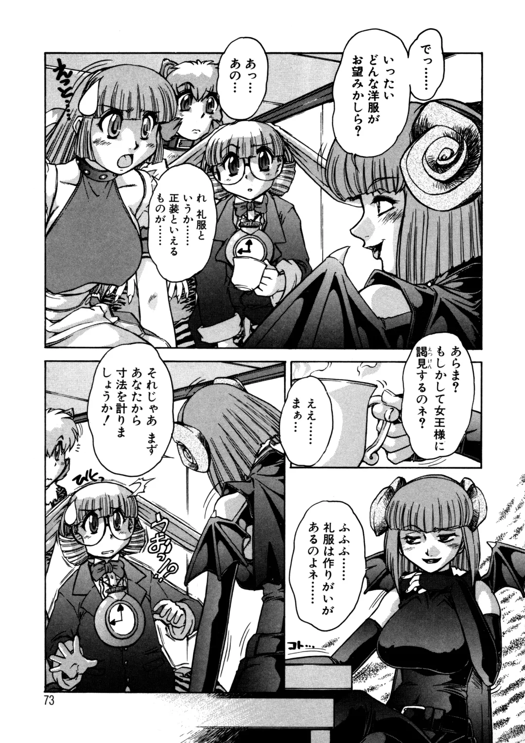 [Juubaori Mashumaro] ALICE SECOND Fhentai - Page 72