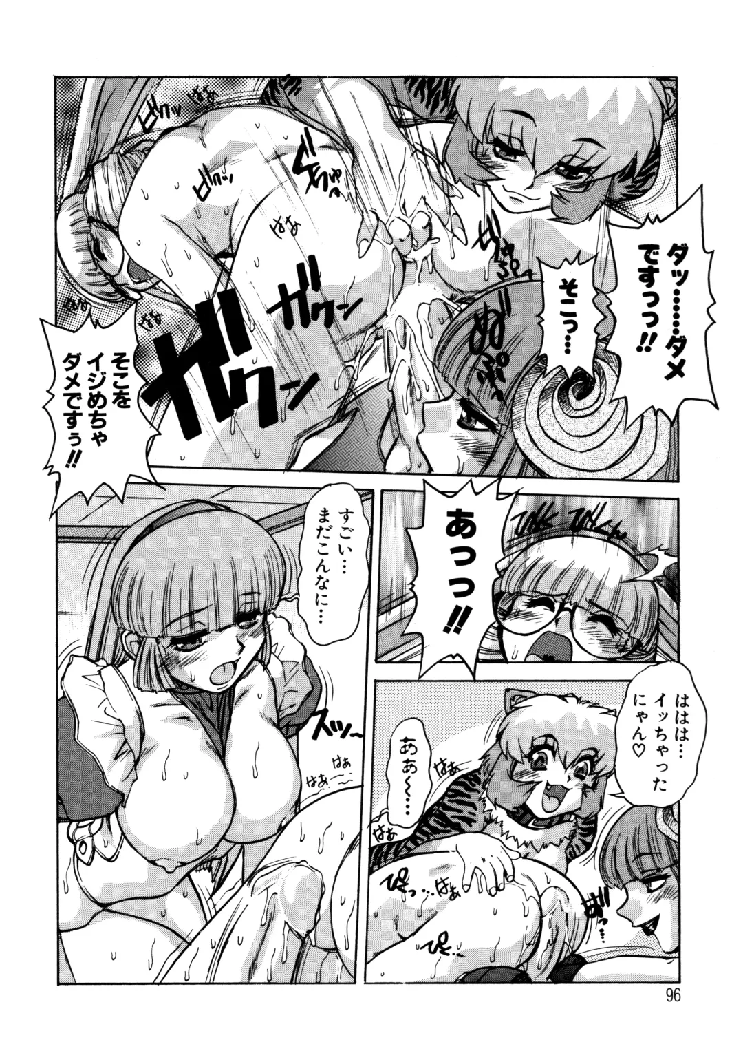 [Juubaori Mashumaro] ALICE SECOND Fhentai - Page 95