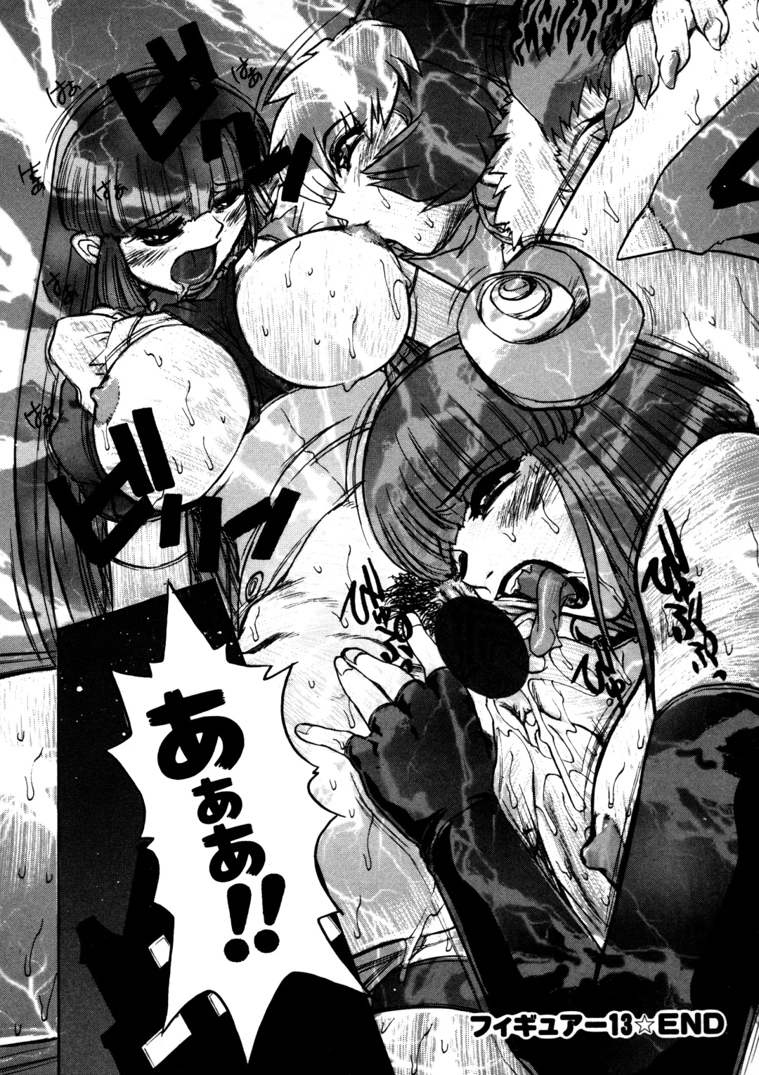 [Juubaori Mashumaro] ALICE SECOND Fhentai - Page 99