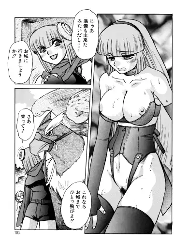 [Juubaori Mashumaro] ALICE SECOND Fhentai - Page 102