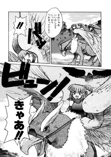 [Juubaori Mashumaro] ALICE SECOND Fhentai - Page 103