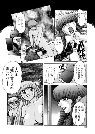 [Juubaori Mashumaro] ALICE SECOND Fhentai - Page 133