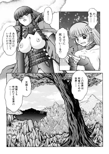[Juubaori Mashumaro] ALICE SECOND Fhentai - Page 136