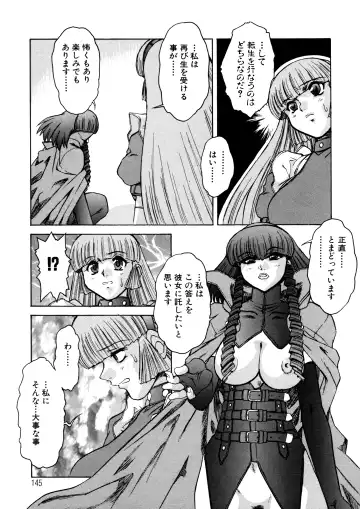 [Juubaori Mashumaro] ALICE SECOND Fhentai - Page 144