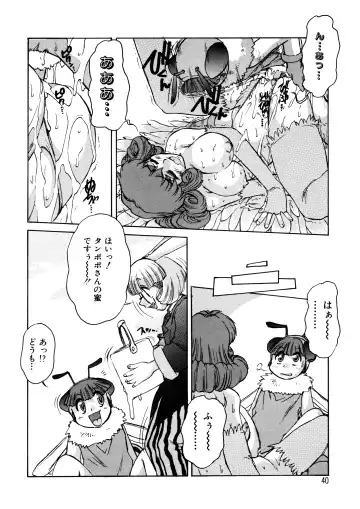 [Juubaori Mashumaro] ALICE SECOND Fhentai - Page 39