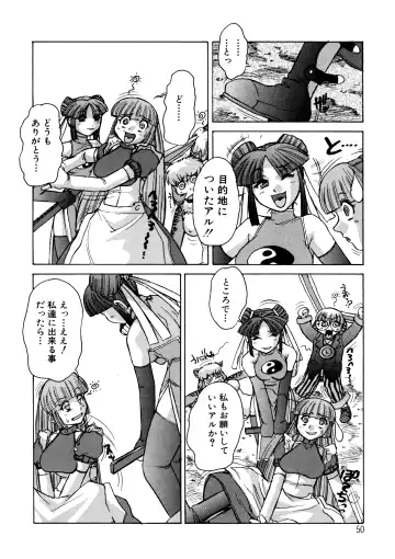 [Juubaori Mashumaro] ALICE SECOND Fhentai - Page 49