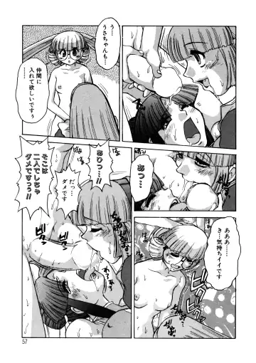 [Juubaori Mashumaro] ALICE SECOND Fhentai - Page 56