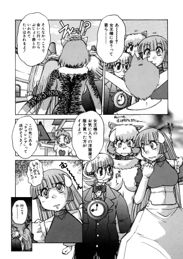 [Juubaori Mashumaro] ALICE SECOND Fhentai - Page 66