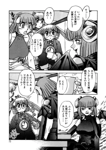 [Juubaori Mashumaro] ALICE SECOND Fhentai - Page 72