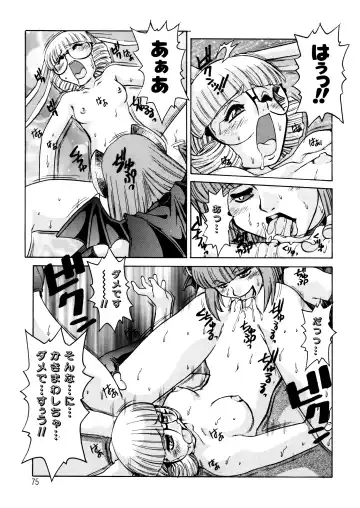 [Juubaori Mashumaro] ALICE SECOND Fhentai - Page 74