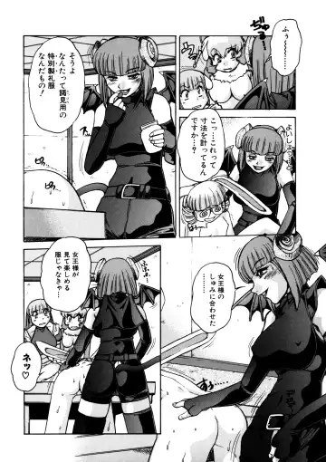 [Juubaori Mashumaro] ALICE SECOND Fhentai - Page 75