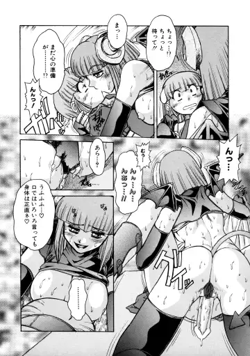 [Juubaori Mashumaro] ALICE SECOND Fhentai - Page 85