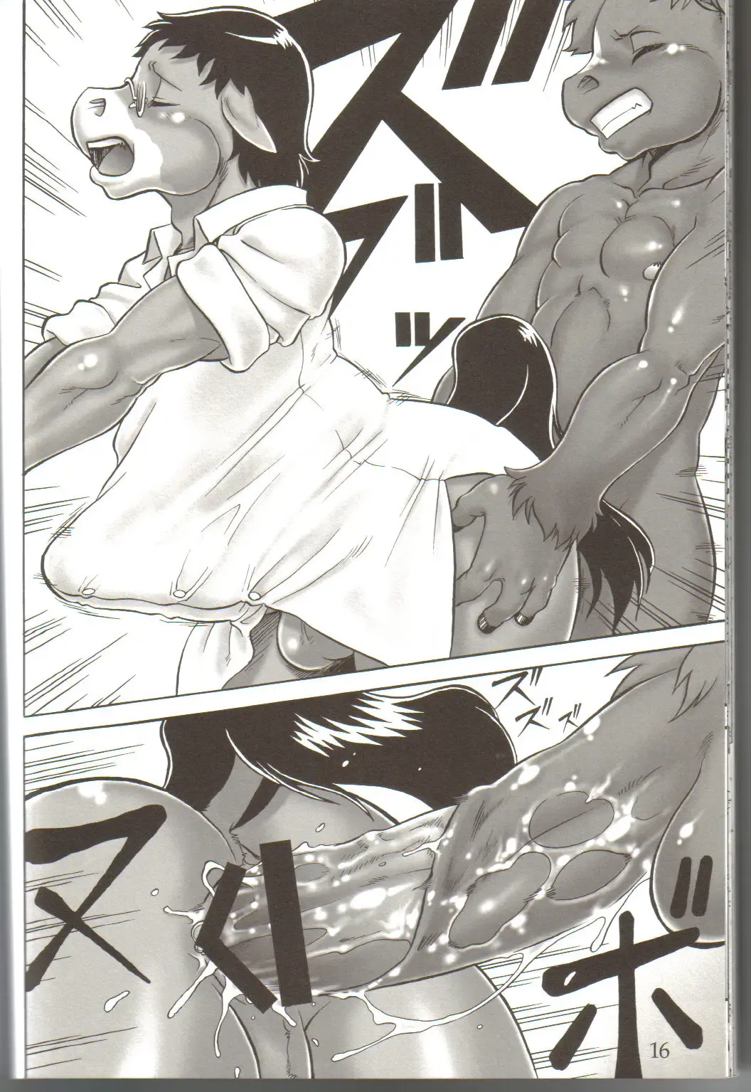 [Aoi Takayuki - Po-ju] soft juice Fhentai - Page 15