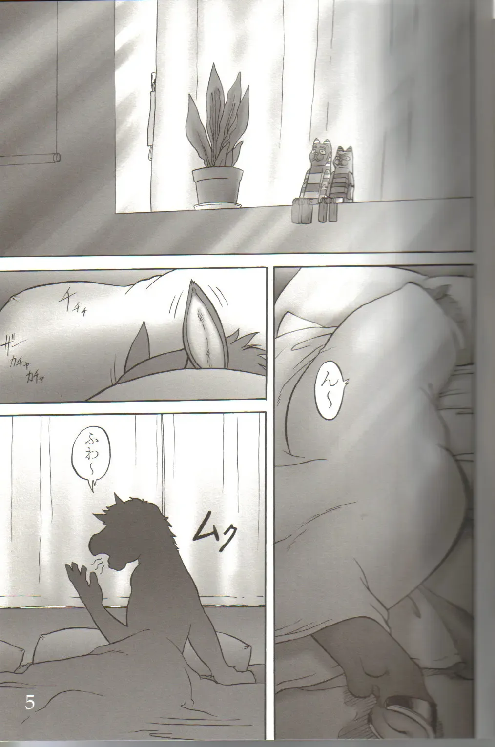 [Aoi Takayuki - Po-ju] soft juice Fhentai - Page 4