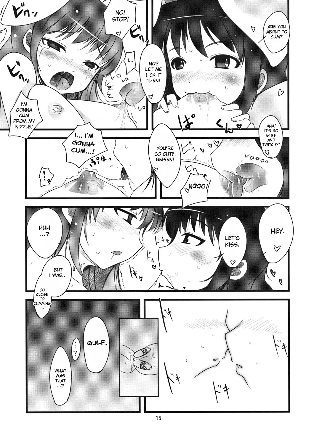 [Ippongui] Inaba no Ero Usagi Fhentai.net - Page 14