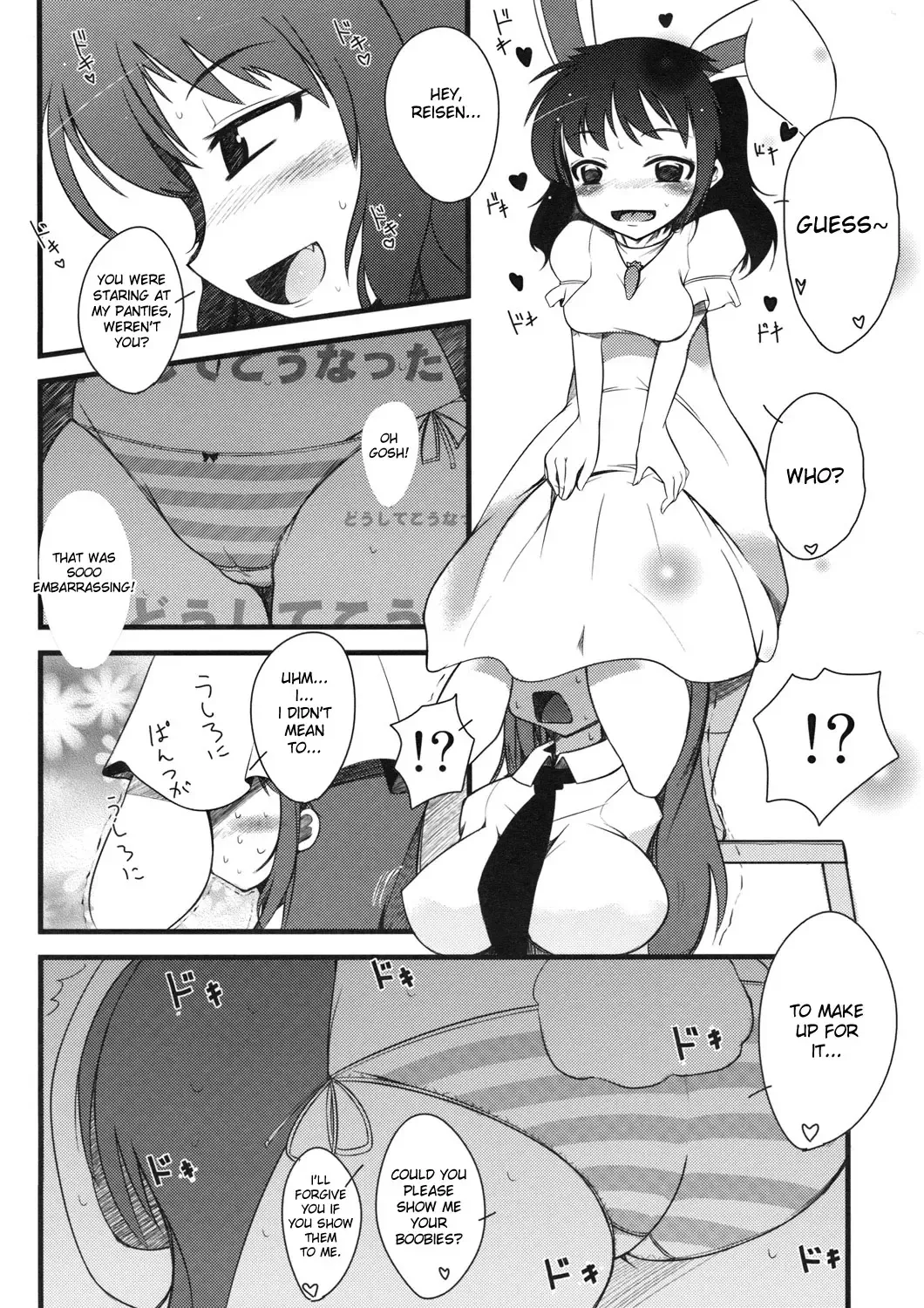 [Ippongui] Inaba no Ero Usagi Fhentai.net - Page 9