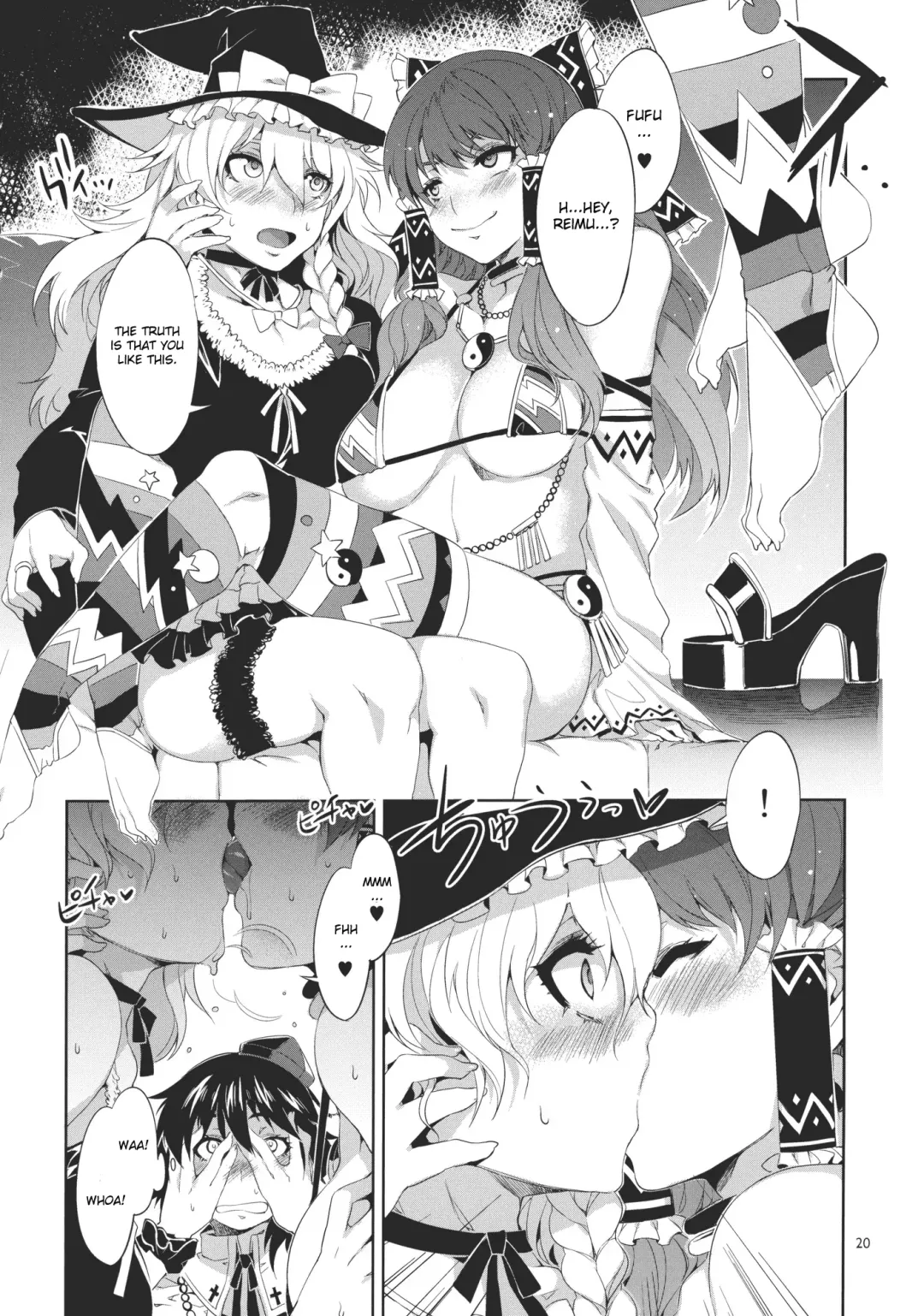 [Mizuryu Kei] Touhou Gensou Houkai Fhentai - Page 20