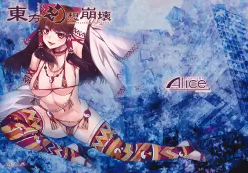 [Mizuryu Kei] Touhou Gensou Houkai - Fhentai