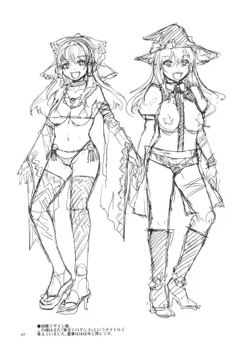 [Mizuryu Kei] Touhou Gensou Houkai Fhentai - Page 47