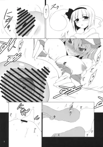 [Mae] Gensoukyou Koushinki Okuchinomikon Fhentai - Page 8