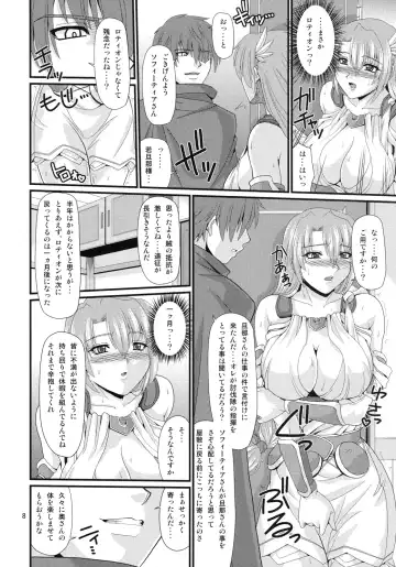 [Forester] Kajiya no Okusan Fhentai - Page 7