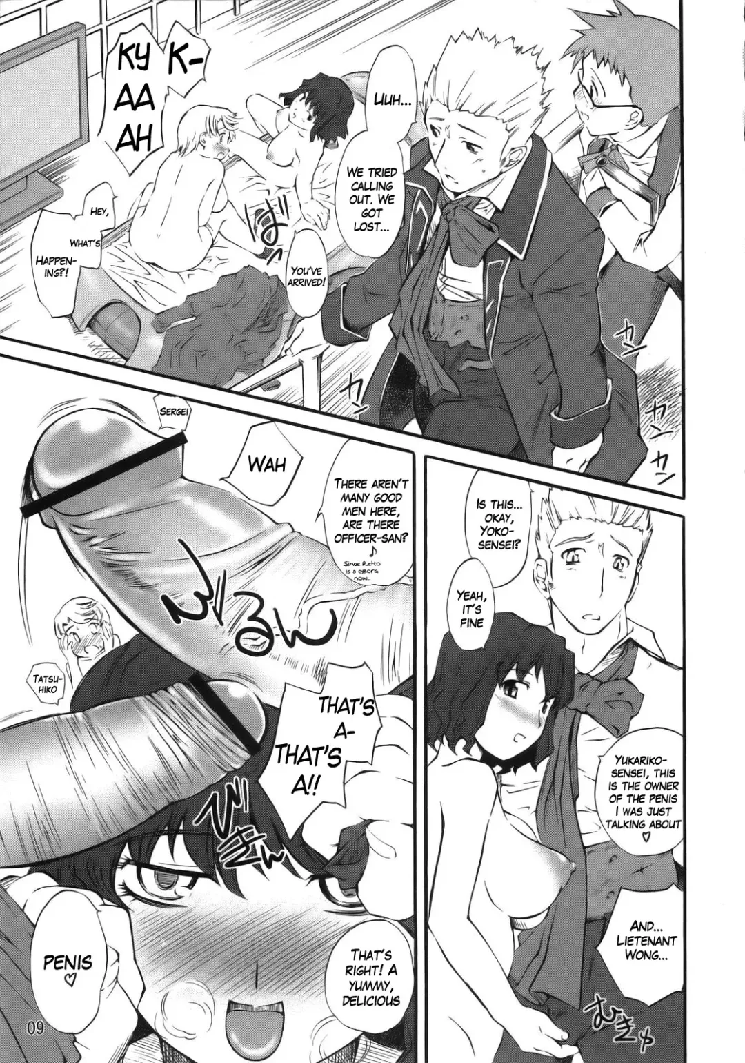 [Clover] Yukariko Kikuko 17 Fhentai - Page 8