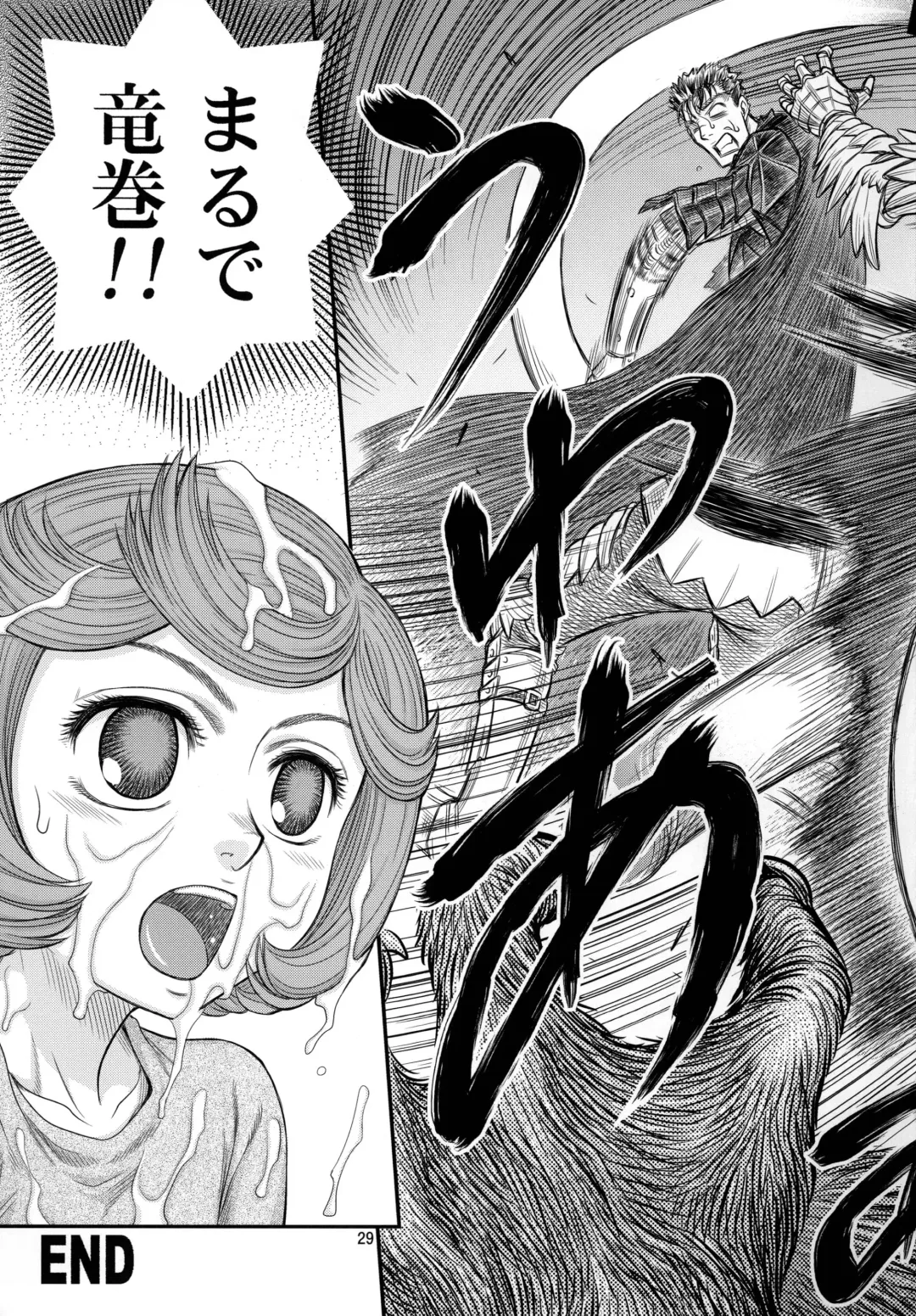 [Kyouichirou] Shiru Shiru Schierke!! Fhentai - Page 28
