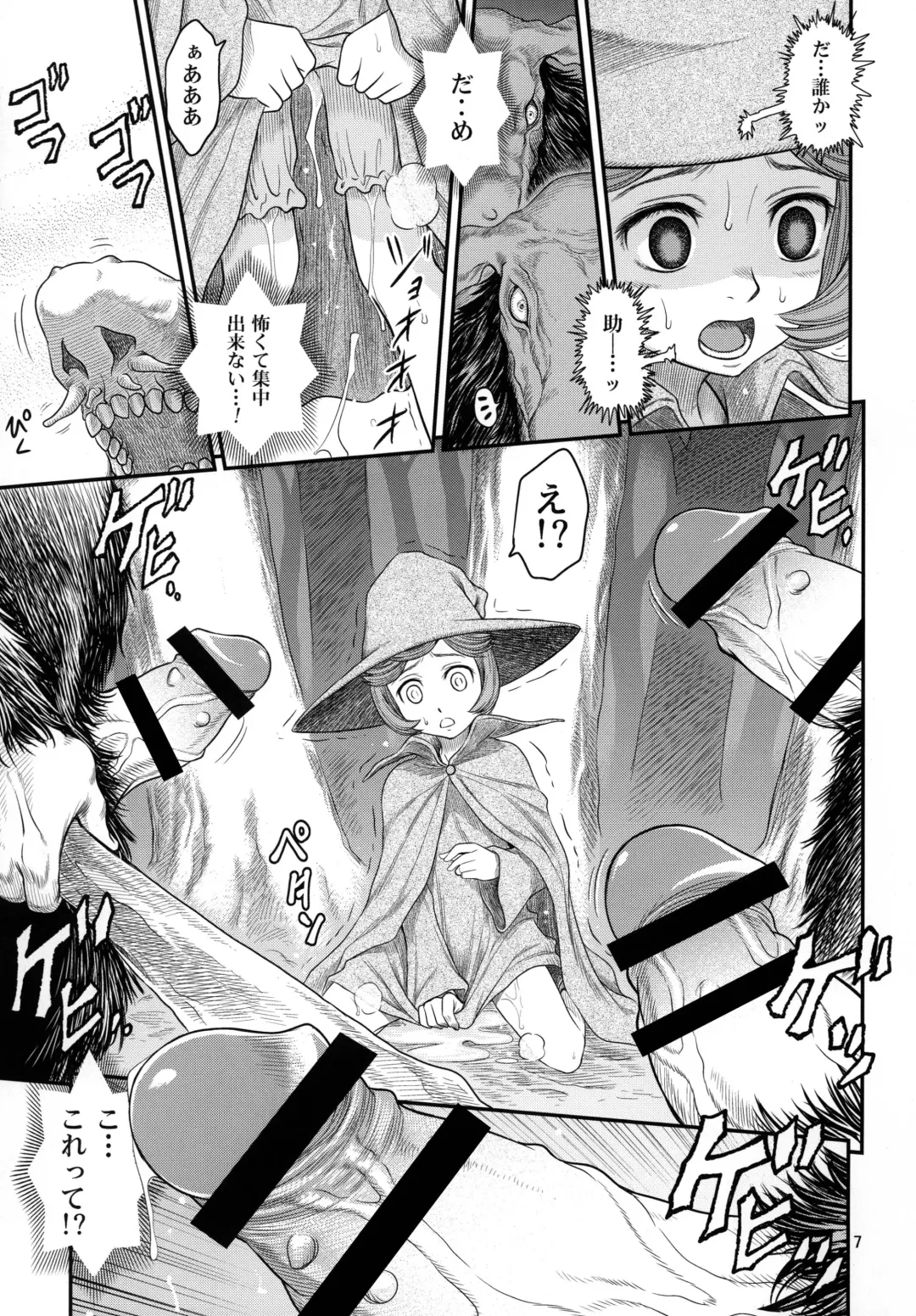 [Kyouichirou] Shiru Shiru Schierke!! Fhentai - Page 6