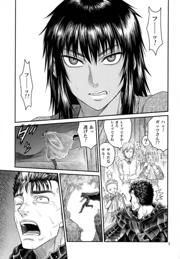 [Kyouichirou] Shiru Shiru Schierke!! Fhentai - Page 2