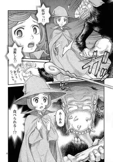 [Kyouichirou] Shiru Shiru Schierke!! Fhentai - Page 5