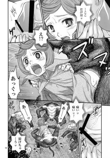 [Kyouichirou] Shiru Shiru Schierke!! Fhentai - Page 9