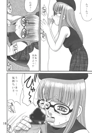 [Ieame-sama] Dullblade4b Fhentai - Page 15