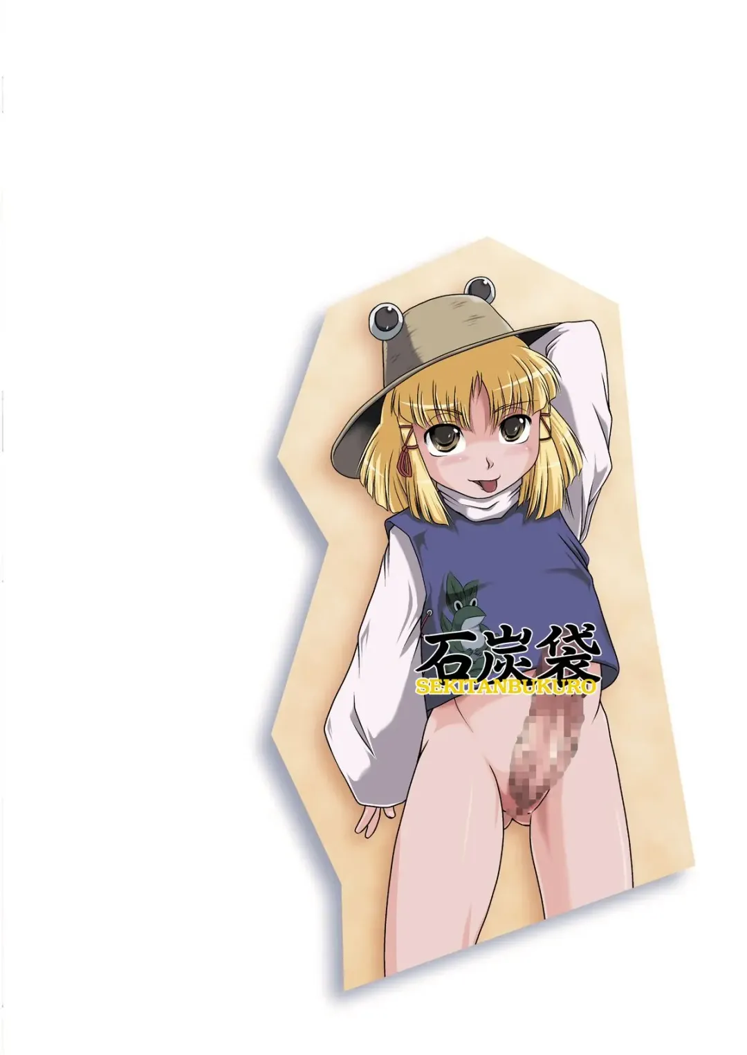 [Fey Tas] Okusama wa Fuujin-sama❤ 2 -Jukuzuma Onsen Abaretabi hen- Fhentai - Page 26