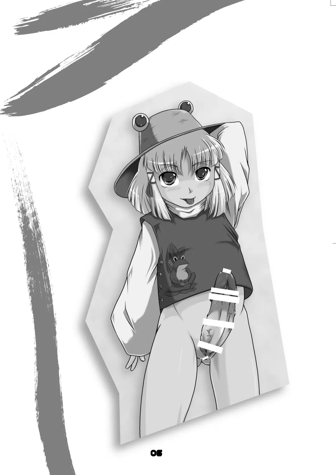 [Fey Tas] Okusama wa Fuujin-sama❤ 2 -Jukuzuma Onsen Abaretabi hen- Fhentai - Page 5