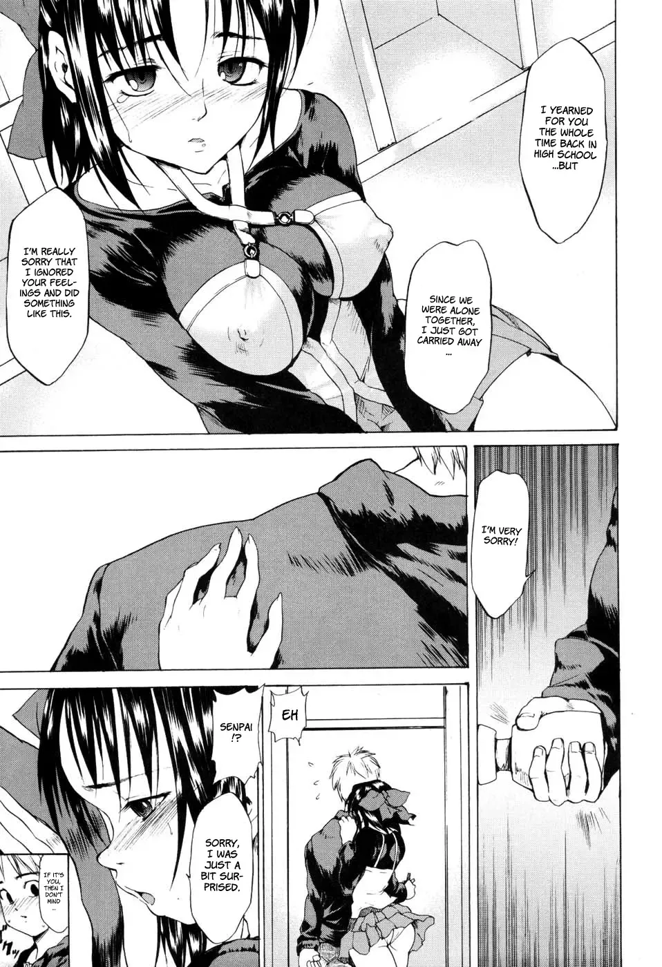 [Fujiwara Shunichi] Akogare no Hito - Woman of Yearning Ch. 1-2 (decensored) Fhentai.net - Page 16