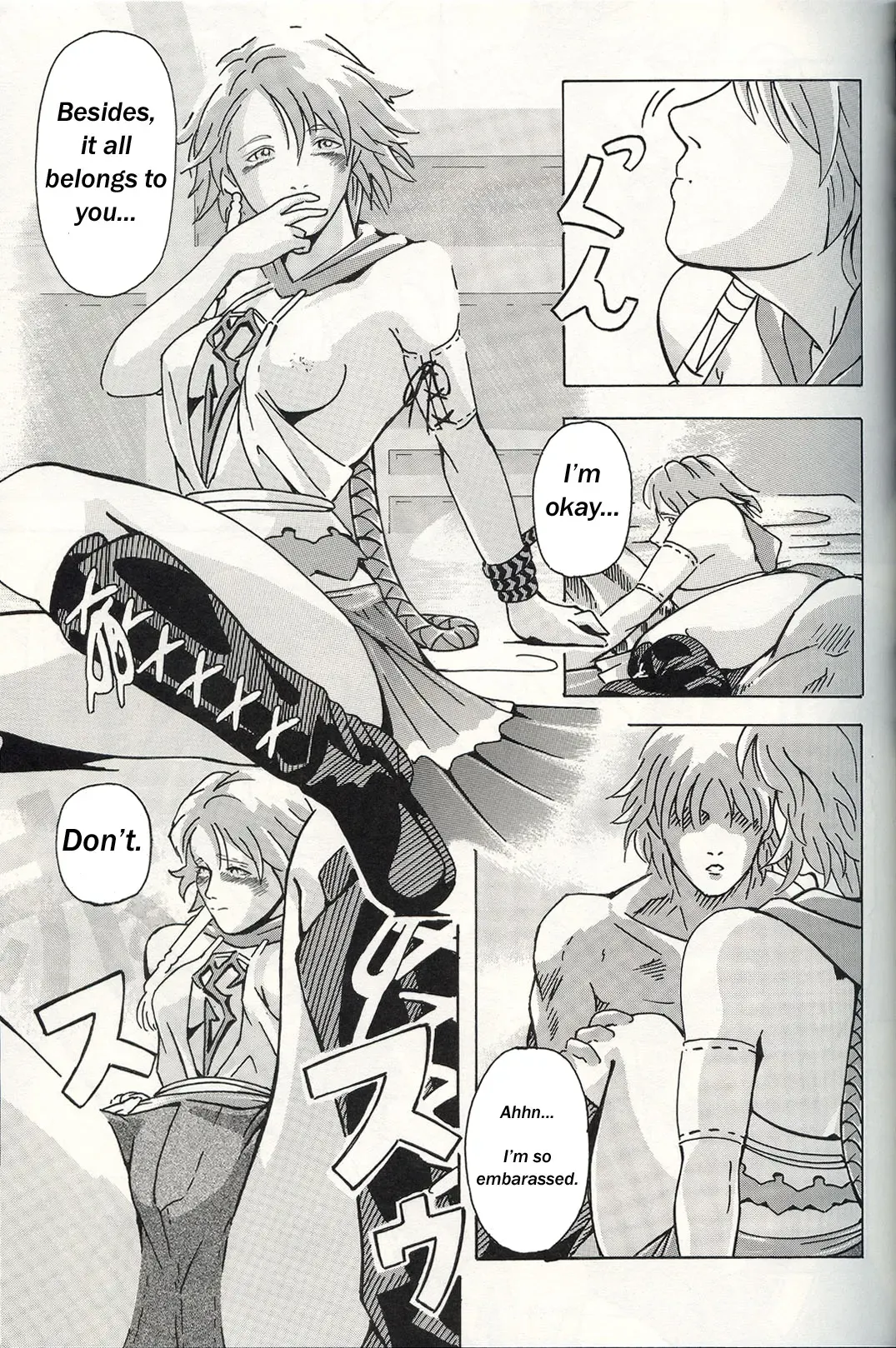 [Dani Steve] TRIGGER Fhentai.net - Page 15