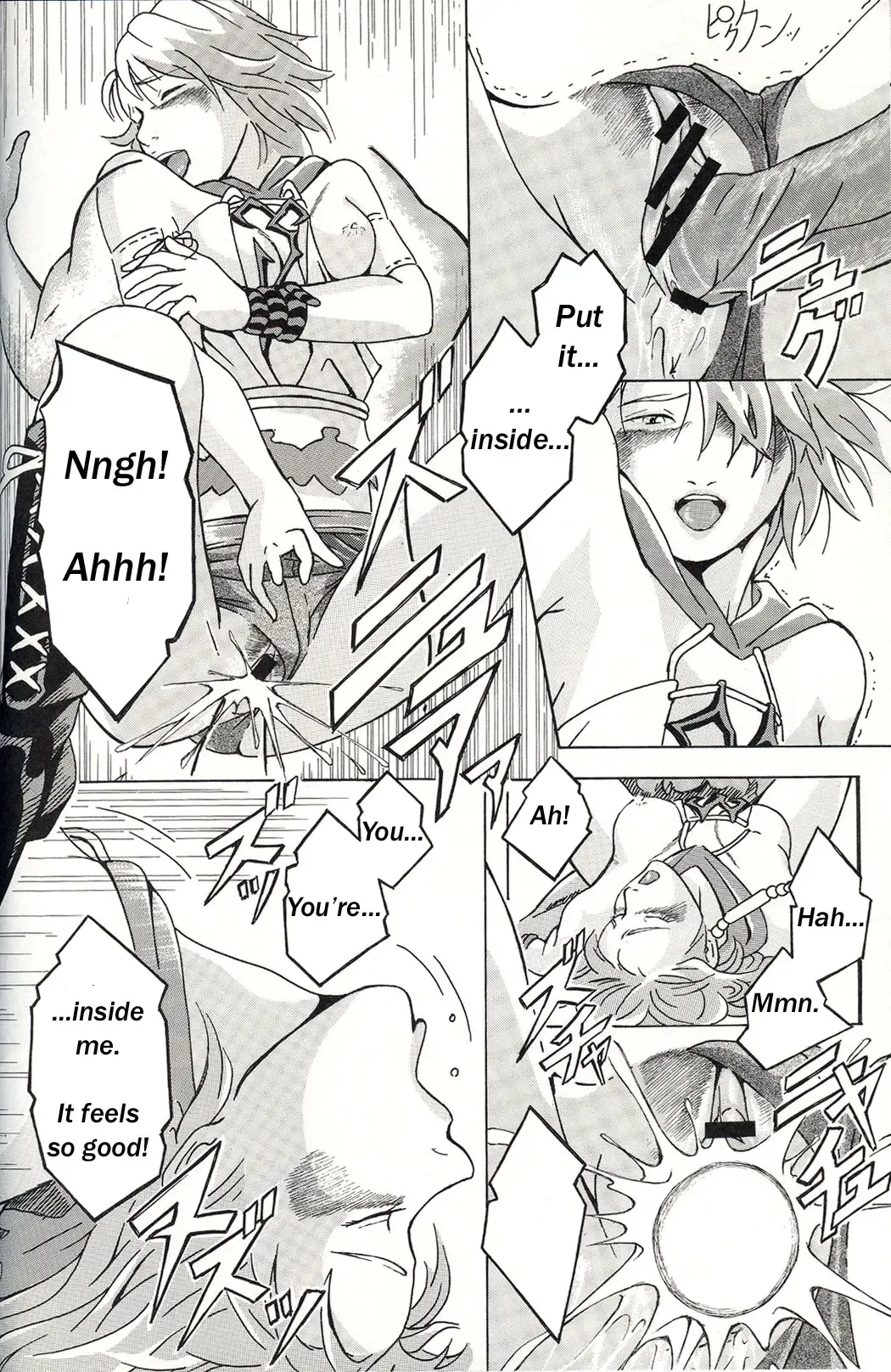 [Dani Steve] TRIGGER Fhentai.net - Page 20