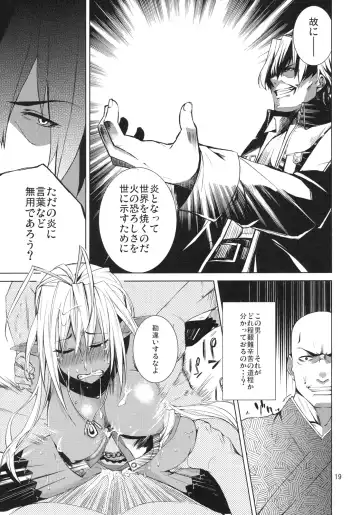 [Takenaka Hideo] DYSTOPIA Fhentai - Page 18