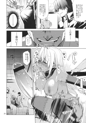 [Takenaka Hideo] DYSTOPIA Fhentai - Page 19