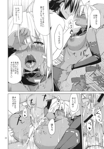 [Takenaka Hideo] DYSTOPIA Fhentai - Page 21