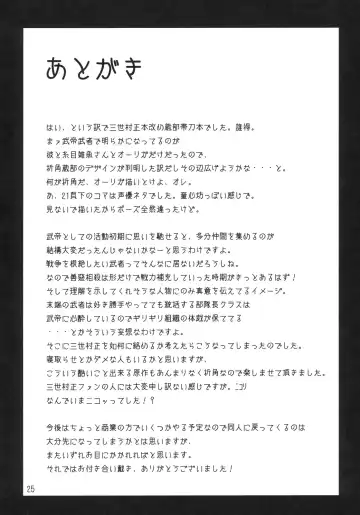 [Takenaka Hideo] DYSTOPIA Fhentai - Page 24