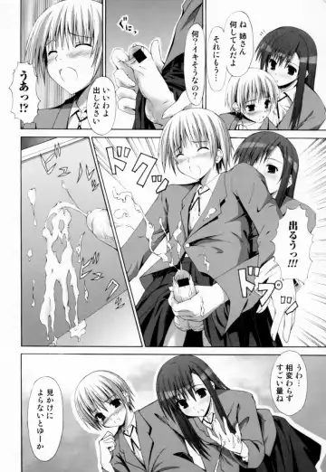 Oneesan no Inmitsu - A Neighbor's Erotic Elder Girl Fhentai - Page 10