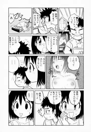 Oneesan no Inmitsu - A Neighbor's Erotic Elder Girl Fhentai - Page 88
