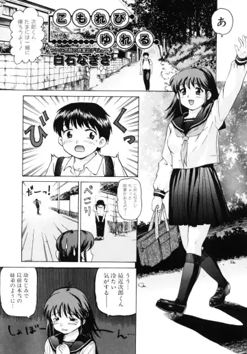 Oneesan No Inmitsu 2 Fhentai - Page 101