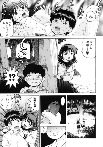 Oneesan No Inmitsu 2 Fhentai - Page 105