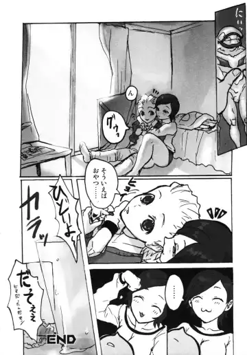 Oneesan No Inmitsu 2 Fhentai - Page 144