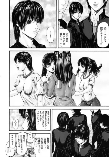 Oneesan No Inmitsu 2 Fhentai - Page 146