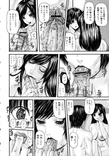 Oneesan No Inmitsu 2 Fhentai - Page 156