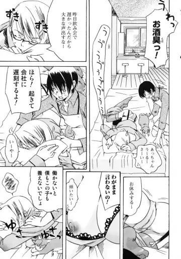 Oneesan No Inmitsu 2 Fhentai - Page 23