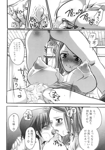 Oneesan No Inmitsu 2 Fhentai - Page 90